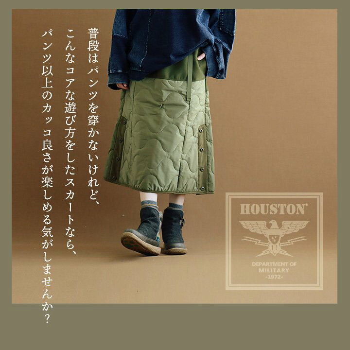 楽天市場】スカート ロング丈 ロングスカート レディース キルティング 