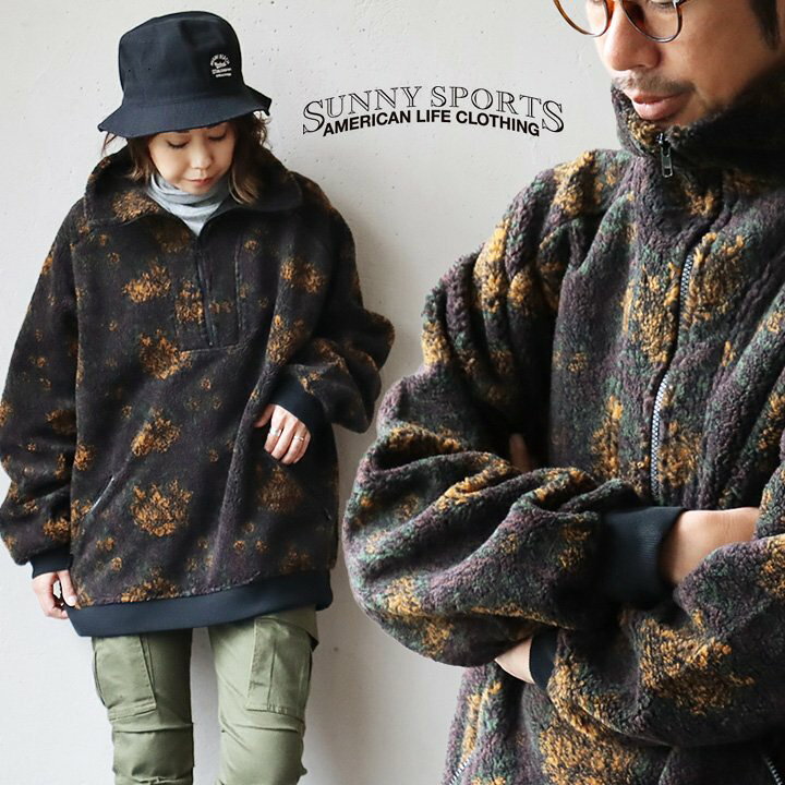 楽天市場】ボアジャケット 長袖 プルオーバー ハーフジップ 重ね着 