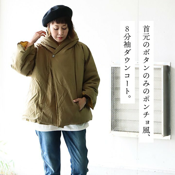 楽天市場】SLOW HANDS スローハンズ アウター ダウンジャケット 