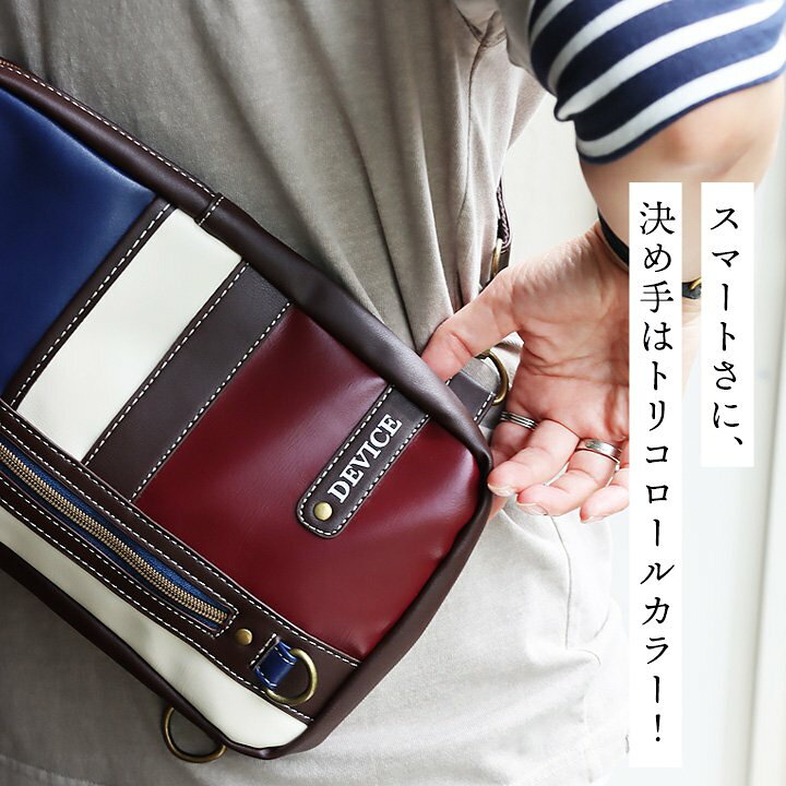 楽天市場】ボディバッグ バッグ ショルダーバッグ メンズ レディース 