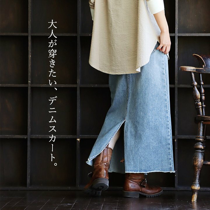 楽天市場】Johnbull ジョンブル デニム フレアスカート ダメージデニム 