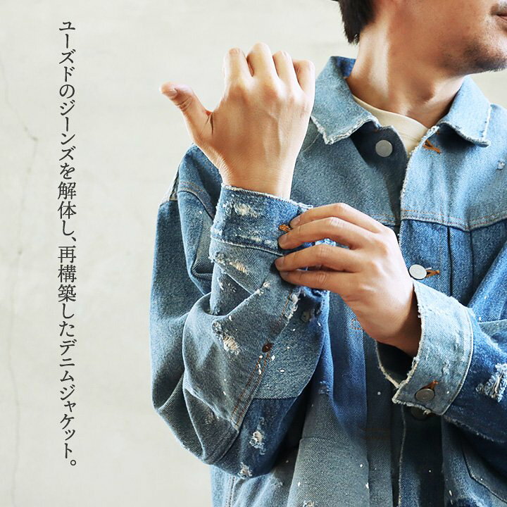 楽天市場】Johnbull ジョンブル デニム ジャケット リメイク パッチ 