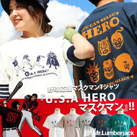 メジャー マスクマン 野球 tシャツ レディース メンズ 半袖 綿100％ コットン USA ヒーロー コマンド プリント バックプリント ティーシャツ 夏 おしゃれ 生地 しっかり 丸胴 男性 女性 ギフト プレゼント ベースボール カジュアル PATY パティ Mr.Lumberjack