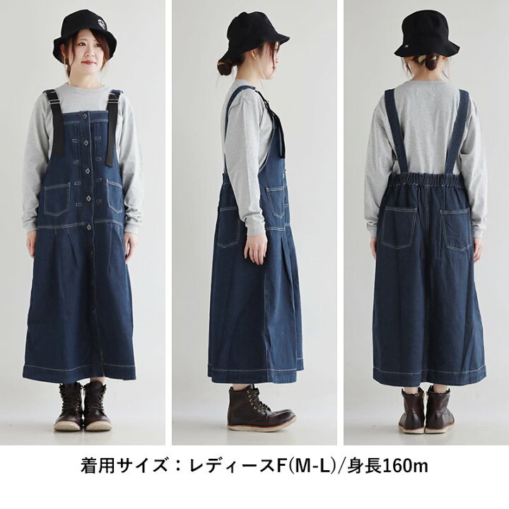 楽天市場】サロペット スカート サロペットスカート ジャンスカ 