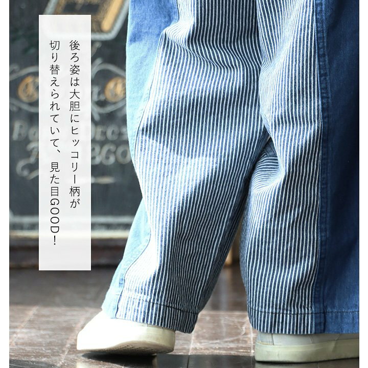 楽天市場】パンツ デニムパンツ ワイド ストレート レディース パッチ 