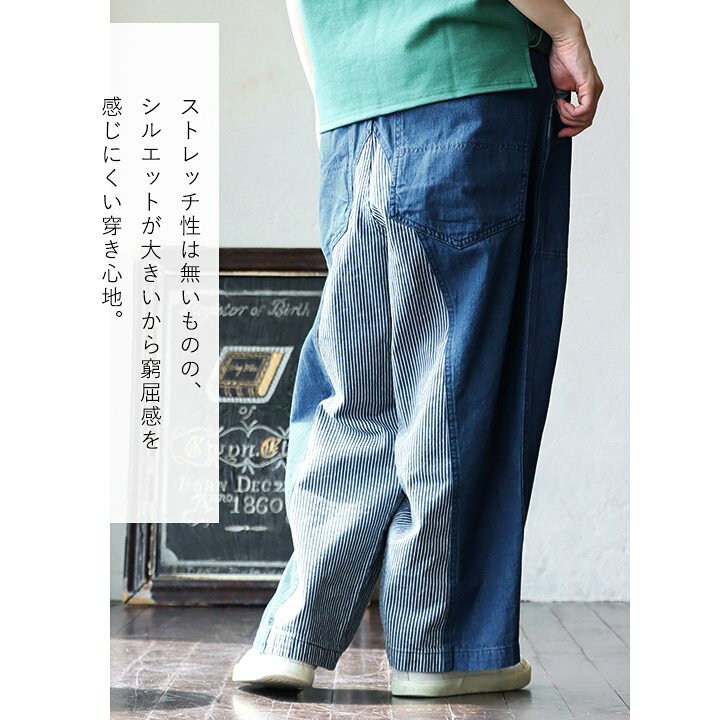 楽天市場】パンツ デニムパンツ ワイド ストレート レディース パッチ 