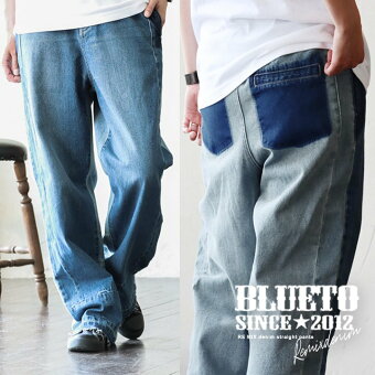 ＰＡＴＹ デニム パンツ ストレート ヴィンテージ ウォッシュ加工 綿100％ ノンスト リメイク ブルート