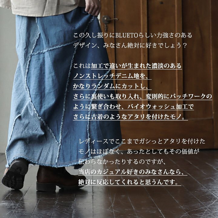 楽天市場】スカート マキシ丈スカート デニムマキシ フレア Aライン 