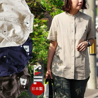 シャツ 半袖 日本製 バンドカラー しっかり 丈夫 綿麻 涼しい コットン しわになりにくい ノーアイロン セイル