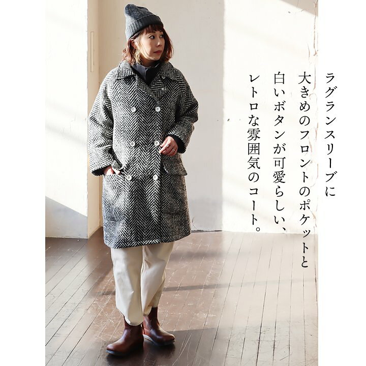 楽天市場】TIGRE BROCANTE ティグルブロカンテ コート ハーフコート 