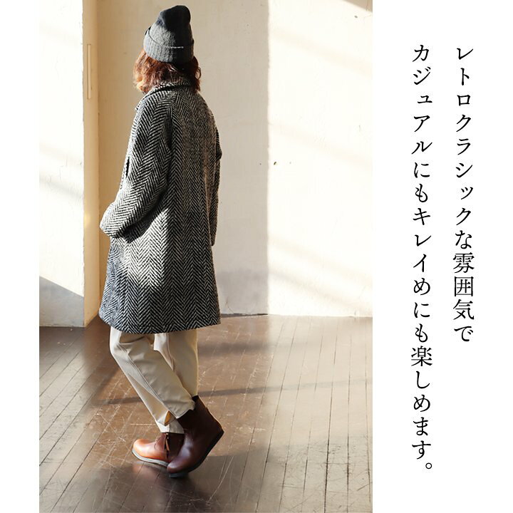 楽天市場】TIGRE BROCANTE ティグルブロカンテ コート ハーフコート 