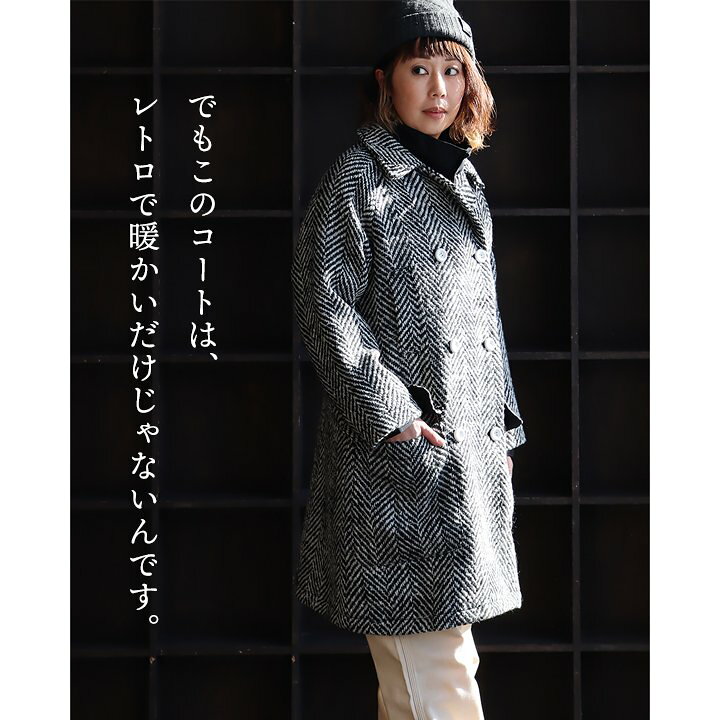 楽天市場】TIGRE BROCANTE ティグルブロカンテ コート ハーフコート 