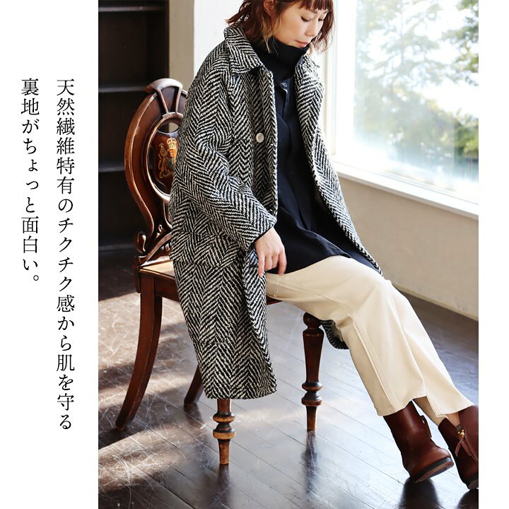 楽天市場】TIGRE BROCANTE ティグルブロカンテ コート ハーフコート 