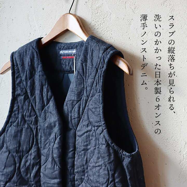 楽天市場】TIGRE BROCANTE ティグルブロカンテ ベスト デニム 