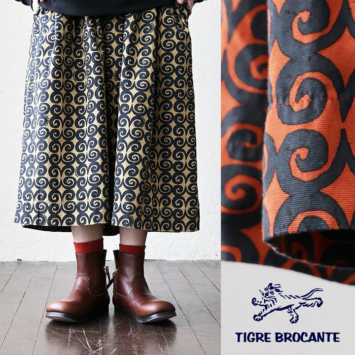 楽天市場】TIGRE BROCANTE ティグルブロカンテ スカート フィセル  