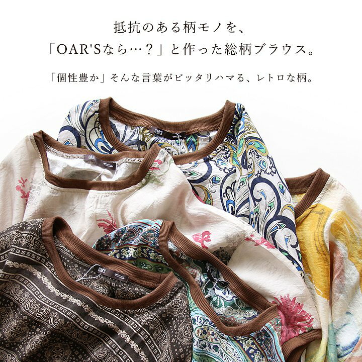 楽天市場】ブラウス レディース 半袖 シアー シャツ プルオーバー 総柄 