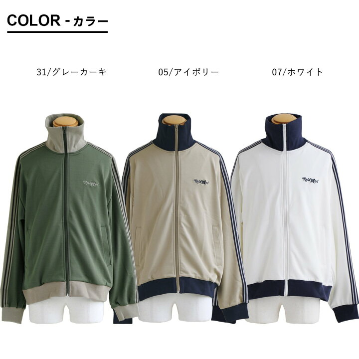 楽天市場】トラックジャケット ジャージ メンズ レディース ストレッチ 