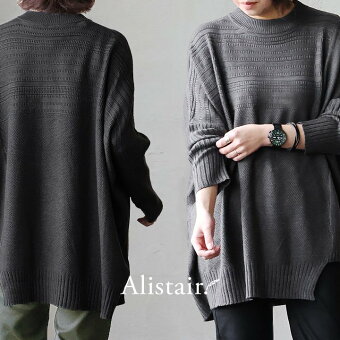 ＰＡＴＹ ニット 長袖 チュニック 変形 アシメントリー 細見え 着痩せ ワイド すっきり 落ち感 編地 切り替え ボトルネック パティ