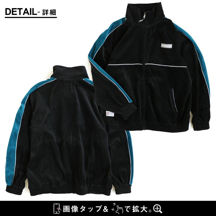 楽天市場】ジャージ トラックジャケット 長袖 ベロア コットン 