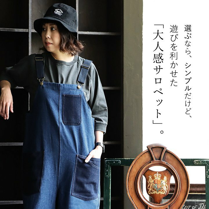 リメイクデニム 黒系 サロペワンピ （≪人気≫オーバーオール 