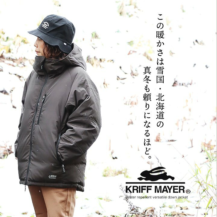 楽天市場】KRIFF MAYER クリフメイヤー アウター ダウンジャケット 