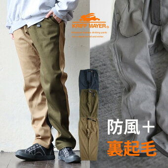 KRIFF MAYER(クリフメイヤー) パンツ クライミング テーパード 裏フリース ストレッチ ツイル ウエストゴム 動きやすい