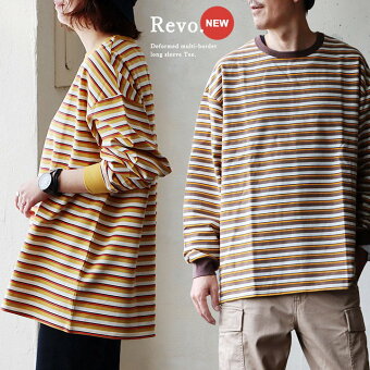 レボ(REVO.) ロンT Tシャツ 長袖 リンガーT マルチボーダー 配色切り替え コットン ヘビーウェイト