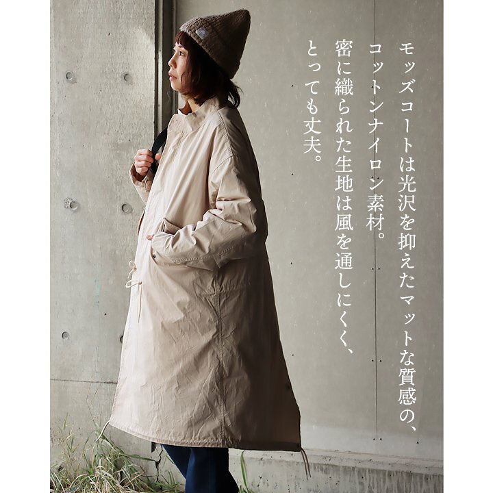 ミリタリージャケット モッズコート ナイロンモッズコート レディース 
