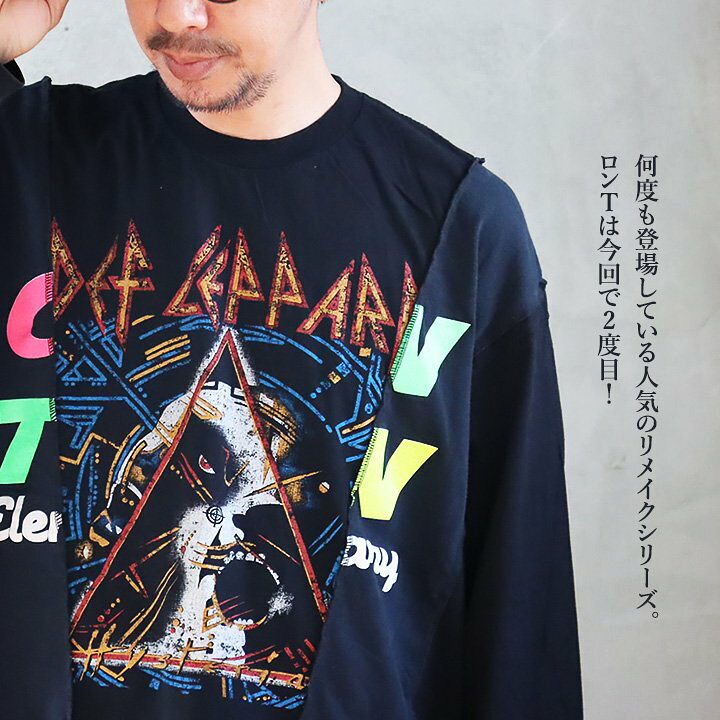 楽天市場】ロンT 長袖 メンズ レディース クルーネック 派手 