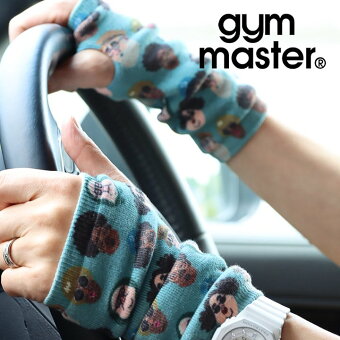 ジムマスター(gymmaster) ジムマスター アームカバー 手袋 指なし フィンガーレス 手袋 マスクマン 自転車 スマホ パティ