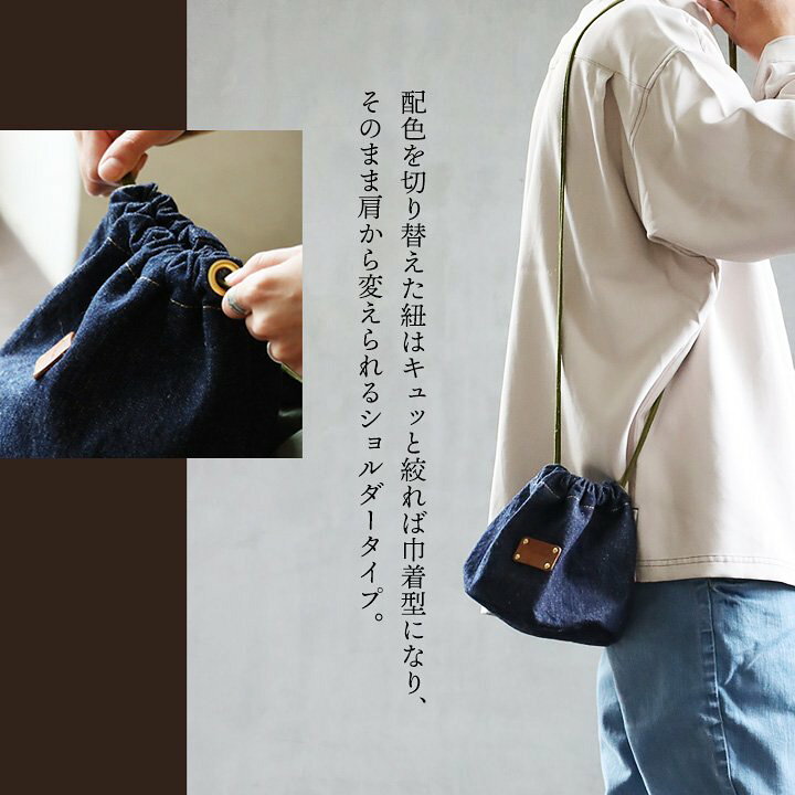 楽天市場】バッグ 巾着 ショルダーバッグ ミニ メンズ レディース 
