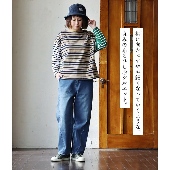 楽天市場】デニムパンツ ストレート ワイド レディース インディゴ 