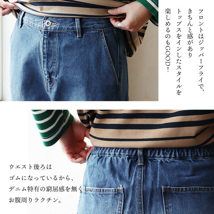 楽天市場】デニムパンツ ストレート ワイド レディース インディゴ 