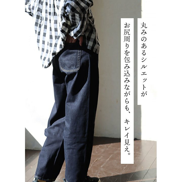楽天市場】デニムパンツ ストレート ワイド レディース インディゴ 