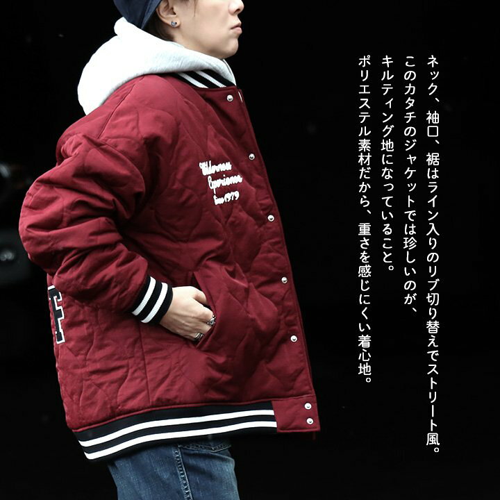 楽天市場】スタジャン ジャケット メンズ レディース アウター キルト 