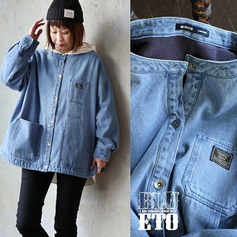 ＰＡＴＹ デニムジャケット 暖かい 裏フリース ワイド Gジャン ノーカラー 軽い 柔らか 綿100 コットン ポケット パティ ブルート