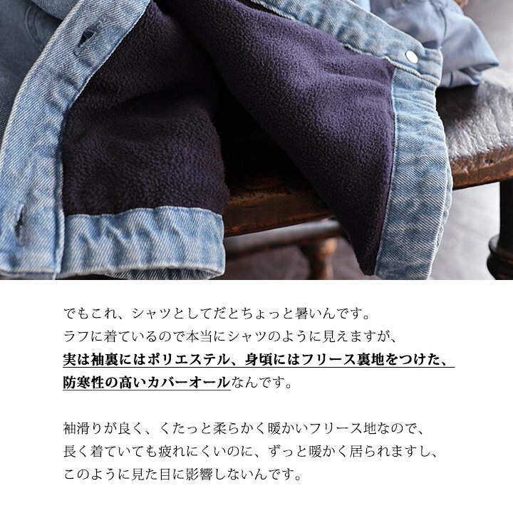 楽天市場】デニムジャケット レディース 暖かい 裏フリース ワイド G 
