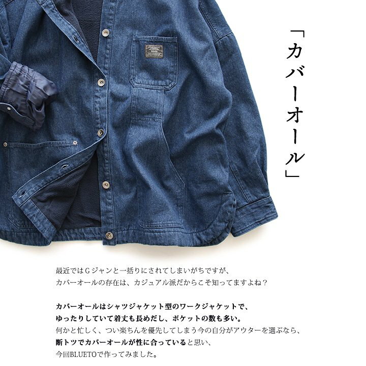楽天市場】デニムジャケット レディース ワイド 暖かい 裏フリース 