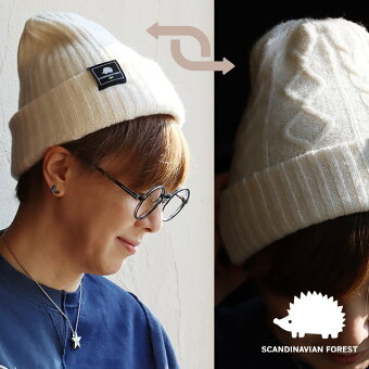 スカンジナビアンフォレスト 帽子 ニット帽 ワッチ ニットワッチ リバーシブル 2WAY ハリネズミ