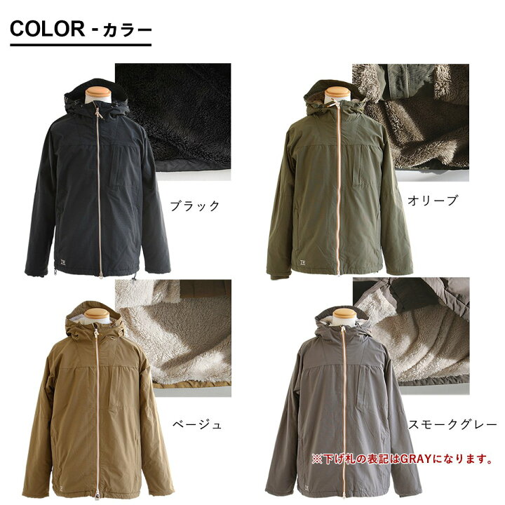 楽天市場】マウンテンパーカー メンズ レディース 暖かい 裏ボア フル 