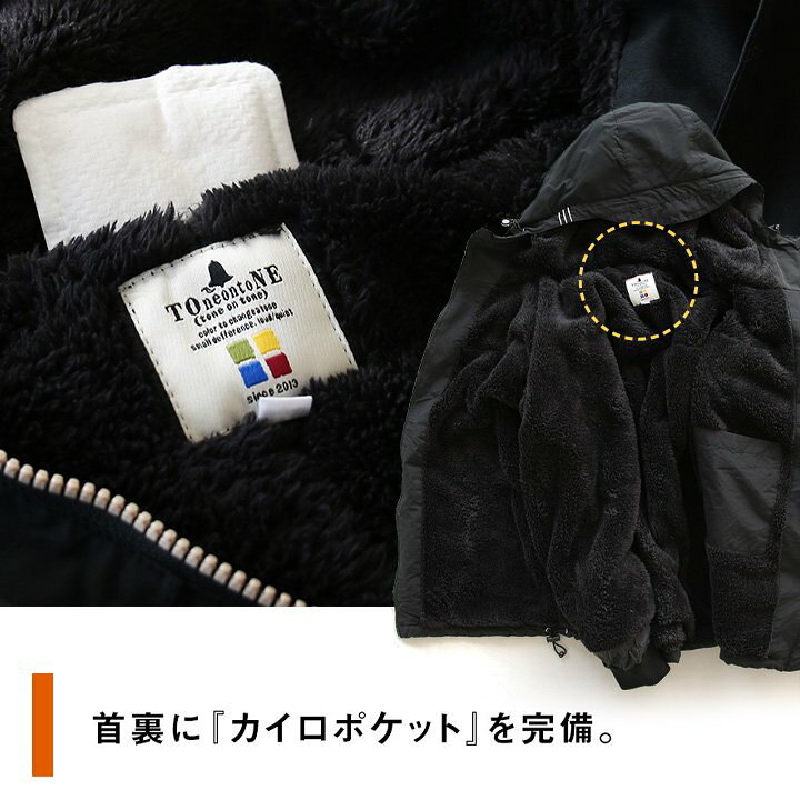 楽天市場】マウンテンパーカー メンズ レディース 暖かい 裏ボア フル 