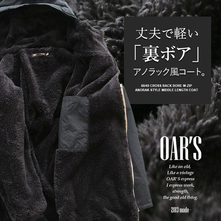 楽天市場】暖かい 裏ボア コート メンズ レディース アノラック風 斜め  