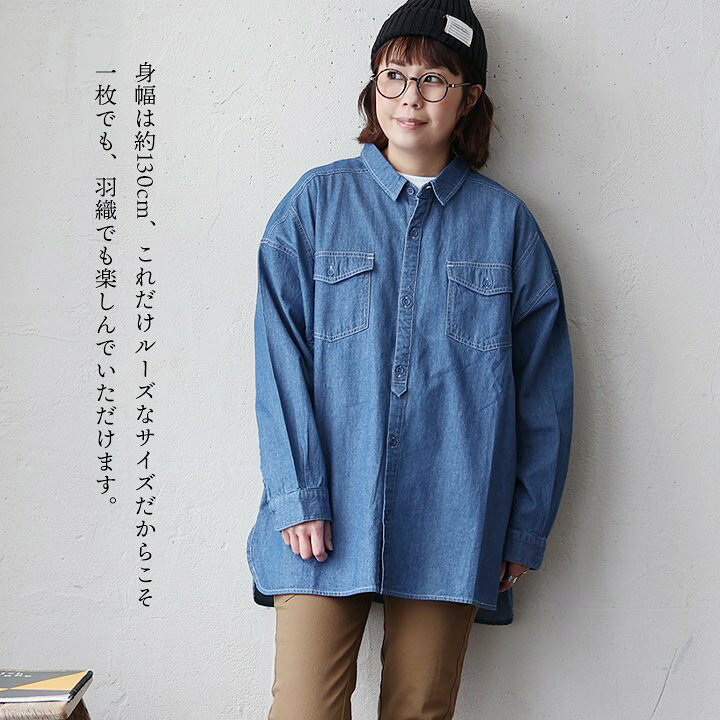 楽天市場】BIG BILL ビッグビル デニムシャツ 長袖 レディース お尻  