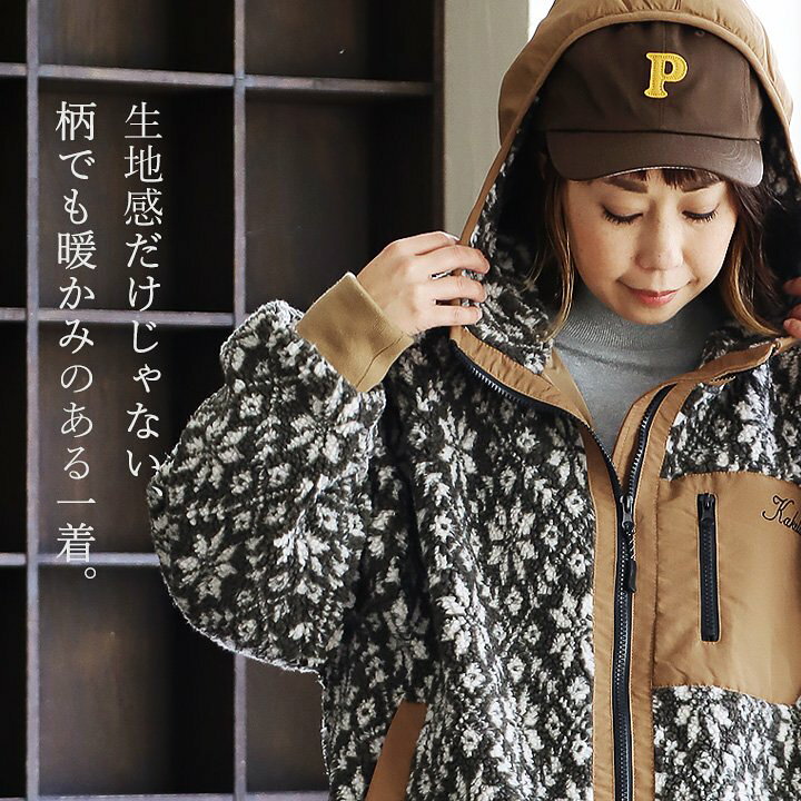 楽天市場】アウター ブルゾン レディース フード付き ハイネック 
