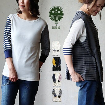 カットソー 七分袖 ボートネック 重ね着 フィット しっかり 丈夫 ストレッチ 柔らかい 綿100% コットン 秋 パティ