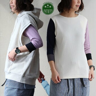 カットソー 七分袖 ボートネック 重ね着 フィット しっかり 丈夫 ストレッチ 柔らかい 綿100% コットン 秋 パティ