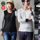 カットソー 長袖 9分袖 ロングtシャツ 重ね着 すっきり フィット 着痩せ しっかり 丈夫 ストレッチ 柔らかい レディース メンズ 綿100% コットン ロンT インナー トップス tシャツ ロング丈 クレイジー 配色 リブ トップス 洗濯に強い パティ PATY パティ 【メール便50】