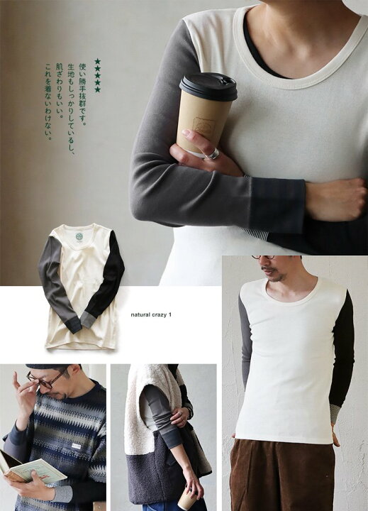 楽天市場】カットソー 長袖 9分袖 ロングtシャツ 重ね着 すっきり 