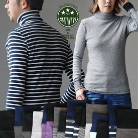 タートルネック 長袖 カットソー レディース メンズ 重ね着 すっきり フィット 着痩せ しっかり 丈夫 ストレッチ 柔らかい 綿100% コットン 秋 冬 春 インナー ロング丈 クレイジー 配色 リブ トップス 洗濯に強い パティ PATY パティ 【メール便50】