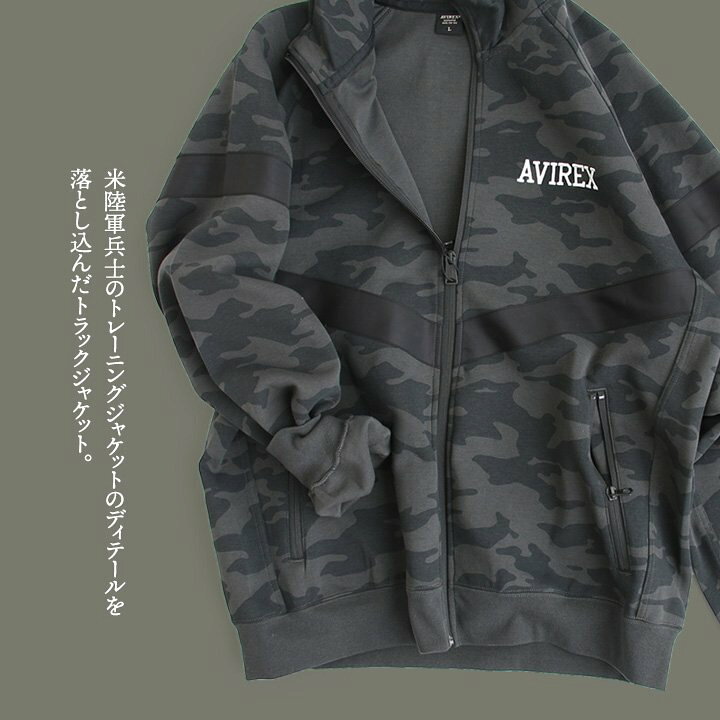 楽天市場】AVIREX アヴィレックス トラックジャケット ジャケット 